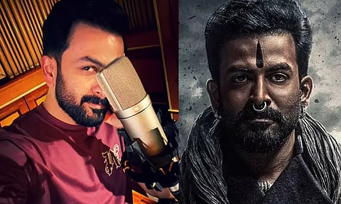 ஒரே கதாபாத்திரத்திற்கு 5 மொழிகளில் டப்பிங்... நடிகர் பிரித்விராஜ் நெகிழ்ச்சி பதிவு...!