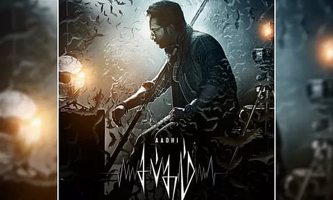 இணையதளத்தில் வைரலாகும் 'சப்தம்' படத்தின் பர்ஸ்ட் லுக் போஸ்டர்