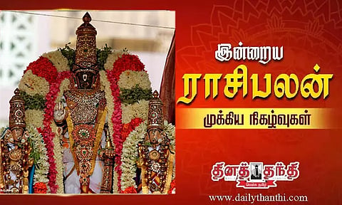 இன்றைய முக்கிய நிகழ்வுகள், ராசிபலன்