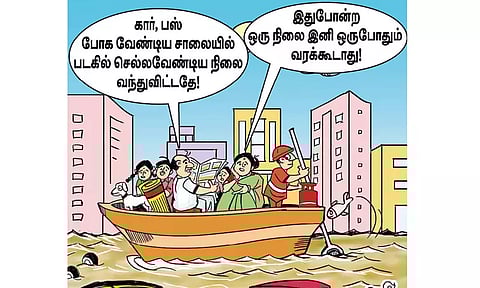 எதிர்பாராத பெருவெள்ளம் எந்த நேரத்திலும் வரலாம்!