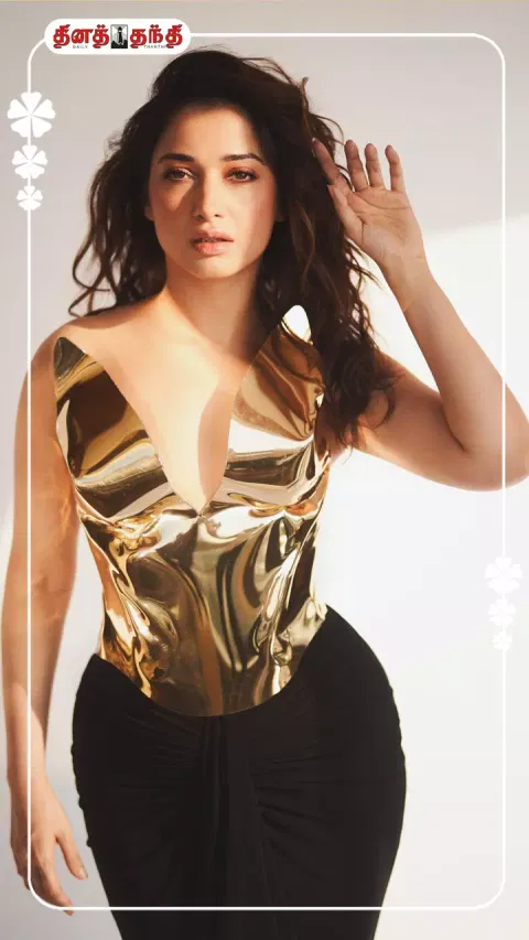 இன்று பிறந்தநாள் காணும் நடிகை தமன்னாவின் அழகிய புகைப்படங்கள்...!