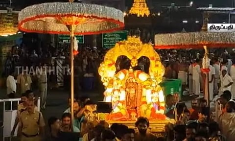 திருப்பதியில் சொர்க்கவாசல் திறப்பு; பக்தி பரவசத்துடன் ஏழுமலையானை தரிசித்த பக்தர்கள்!