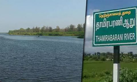 தாமிரபரணி ஆற்றில் உபரி நீர் திறப்பு; மக்கள் கவனமாக இருக்க வேண்டும்: மாவட்ட ஆட்சியர்