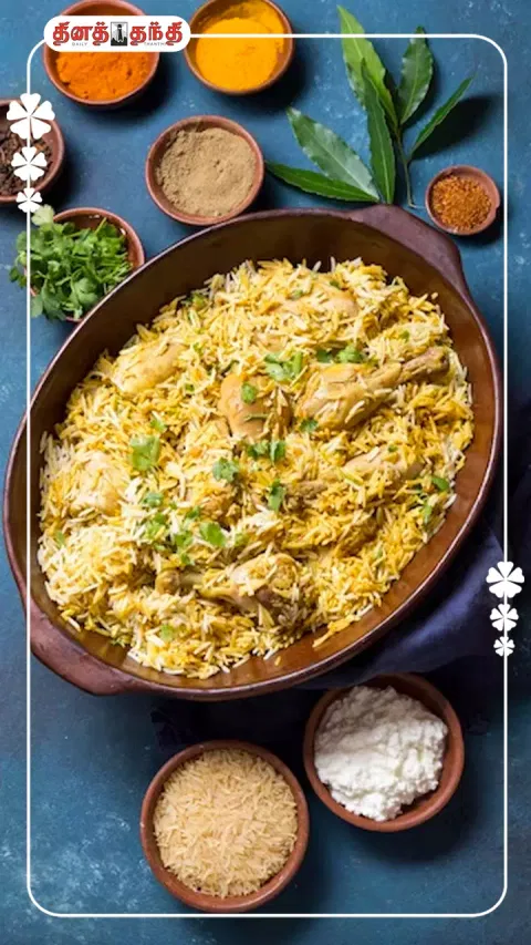 பிரியாணி விரும்பிகளே... நீங்கள் சுவைத்து பார்க்க வேண்டிய பிரியாணி வகைகள்.