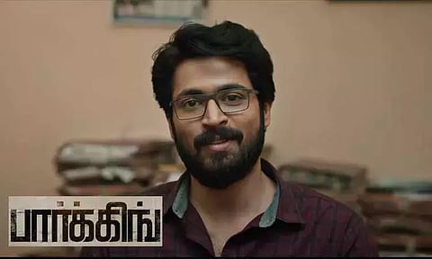 ஹரிஷ் கல்யாண் நடித்துள்ள பார்க்கிங் திரைப்படம் வரும் 30ம் தேதி ஓடிடி தளத்தில் வெளியாகும் - படக்குழு அறிவிப்பு