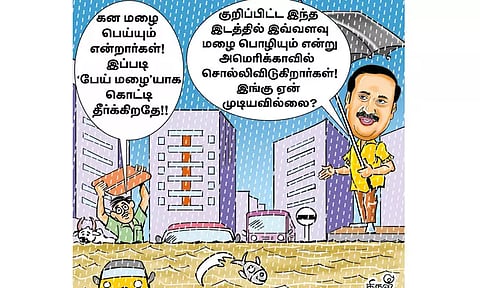 வானிலை ஆய்வு மையம் நவீனப்படுத்தப்பட வேண்டும்