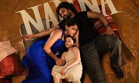 'ஹாய் நான்னா' படத்தின் ஓடிடி ரிலீஸ் தேதி அறிவிப்பு