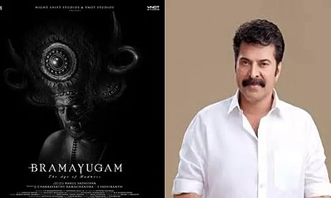 ரசிகர்கள் கவனத்தை ஈர்க்கும் 'பிரம்மயுகம்' படத்தின் பர்ஸ்ட்லுக் போஸ்டர்...!