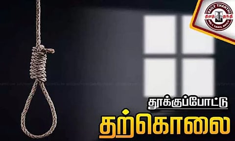 பஞ்சாப் : கடன் பிரச்சினையால் ஒரே குடும்பத்தை சேர்ந்த 5 பேர் தற்கொலை