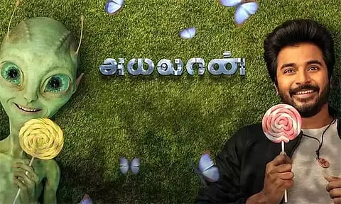 நாளை வெளியாகிறது அயலான் பட டிரைலர் - ரசிகர்கள் மகிழ்ச்சி..!