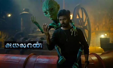 சிவகார்த்திகேயன் நடித்துள்ள 'அயலான்' படத்தின் டிரைலர் வெளியானது..!