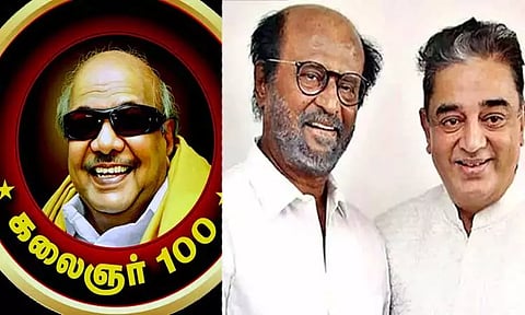 இன்று கலைஞர் நூற்றாண்டு விழா; ரஜினி , கமல் உள்ளிட்ட திரைபிரபலங்கள் பங்கேற்பு