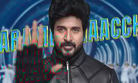 அயலான் படத்தில் இடம் பெற்றுள்ள 'சுரோ சுரோ' பாடல் வெளியானது...!