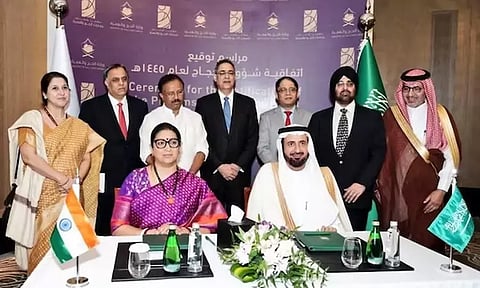 சவுதி அரேபியா சென்ற ஸ்மிருதி இரானி : ஹஜ் யாத்திரைக்கான ஒப்பந்தம் கையெழுத்து