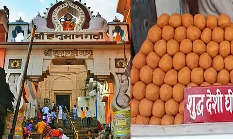 அயோத்தி அனுமன் கோவில் லட்டுவின் பெயர் புவிசார் குறியீட்டுக்கு பதிவு