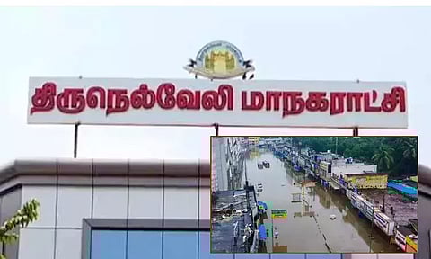 நெல்லை திமுக மேயருக்கு எதிராக நாளை நம்பிக்கையில்லா தீர்மானம்...!