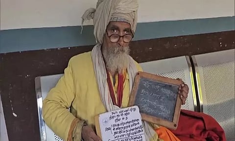 10 வயதில் இருந்தே மவுனமாக இருக்கும் மோனி பாபா : ராமர் கோவில் கும்பாபிஷேக விழா அழைப்பிதழ்க்காக காத்திருக்கிறார்...!