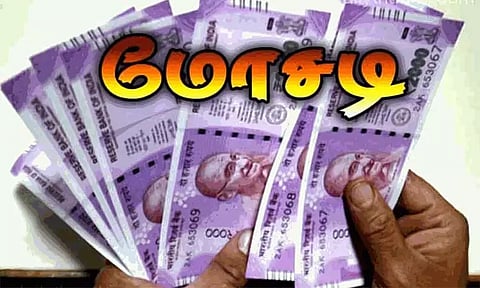 அரசு வேலை வாங்கி தருவதாக கூறி ரூ.3 லட்சம் மோசடி - இளைஞர் கைது