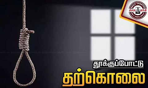 சென்னையில் காவல் உதவி ஆய்வாளர் தூக்கிட்டு தற்கொலை...!