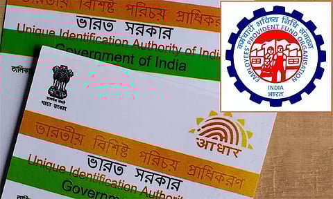 பி.எப். கணக்கில் இனி பிறப்பு சான்றாக ஆதார் ஏற்கப்படாது.. அதிரடி முடிவு