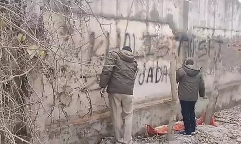 சுவரில் எழுதப்பட்ட காலிஸ்தான் ஆதரவு வாசகம்.. டெல்லியில் பரபரப்பு