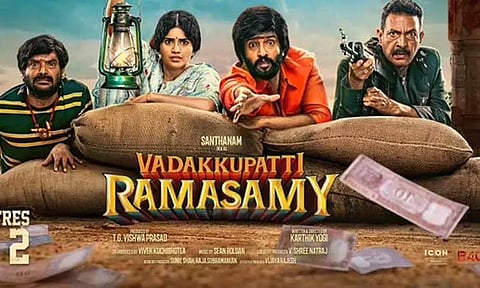 'வடக்குப்பட்டி ராமசாமி' படத்தின் முதல் பாடல் வெளியானது..!