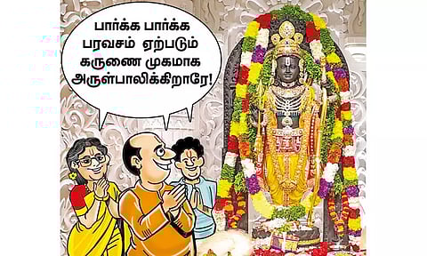 அன்பு ததும்பும் கருணை முகம்!