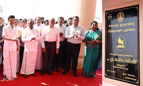 அலங்காநல்லூரில் ஏறுதழுவுதல் அரங்கத்தை திறந்து வைத்தார் முதல்-அமைச்சர் மு.க.ஸ்டாலின்