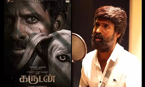 சூரி நடிக்கும் 'கருடன்' படத்தின் டப்பிங் பணிகள் தொடக்கம்..!