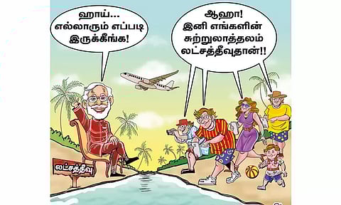 சர்வதேச சுற்றுலா தலமாக மாறப்போகும் லட்சத்தீவுகள்!