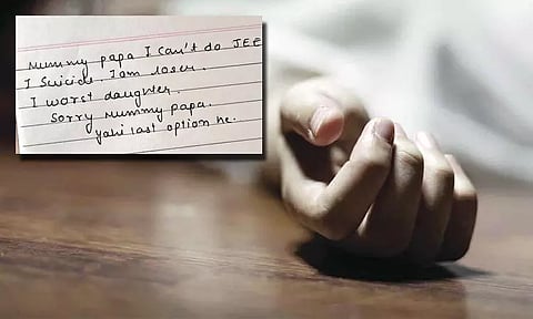 "என்னால் ஜே.இ.இ. படிக்க முடியாது, மன்னித்து விடுங்கள்": பெற்றோருக்கு கடிதம் எழுதி வைத்து விட்டு மாணவி தற்கொலை
