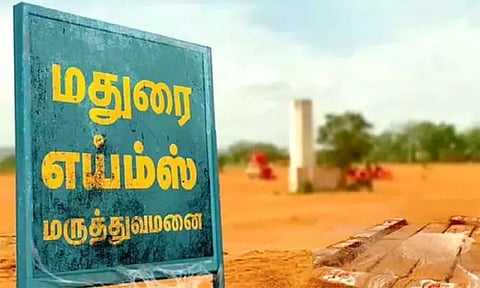 எய்ம்ஸ் மருத்துவமனை நிர்வாகம் சுற்றுச்சூழல் அனுமதி கோரி விண்ணப்பம்