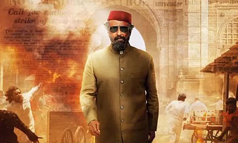 லால் சலாம் படத்துக்கு தடை விதிக்கக்கோரி புகார் மனு