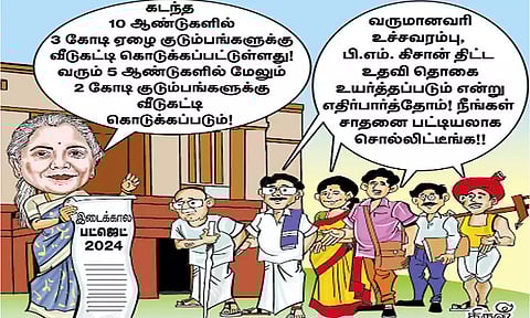 இடைக்கால பட்ஜெட்டில் சாதனை பட்டியல்!