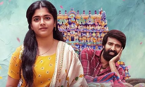 சூரி கதாநாயகனாக நடித்துள்ள 'கருடன்' படத்தின் முதல் பாடல் வெளியானது