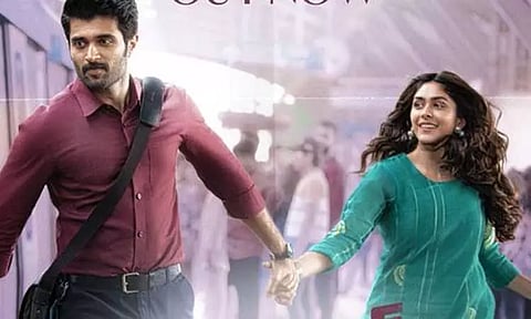 விஜய் தேவரகொண்டா நடித்துள்ள 'பேமிலி ஸ்டார்' படத்தின் முதல் பாடல் வெளியானது..!