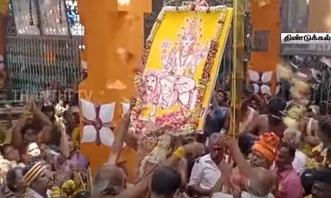 திண்டுக்கல்: கோட்டை மாரியம்மன் கோவில் மாசித்திருவிழா கொடியேற்றத்துடன் தொடக்கம்