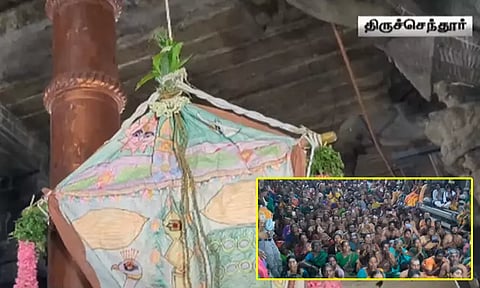 திருச்செந்தூர் சுப்பிரமணிய சுவாமி கோவில் மாசித்திருவிழா கொடியேற்றம்: திரளான பக்தர்கள் தரிசனம்