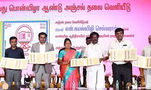 தாட்கோ 50-வது ஆண்டு பொன்விழா: சிறப்பு அஞ்சல் தலை வெளியிட்டார் அமைச்சர் கயல்விழி