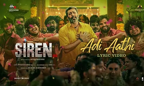 ஜெயம் ரவி நடித்துள்ள 'சைரன்' படத்தின் புதிய பாடல் வெளியீடு