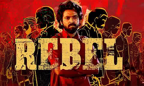 ஜி.வி.பிரகாஷ் நடித்துள்ள 'ரெபெல்' படத்தின் இரண்டாவது பாடல் வெளியானது