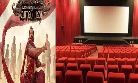 கேரள தியேட்டர்களில் 22-ந் தேதி முதல் புதிய மலையாள படங்கள் திரையிடப்படாது என அறிவிப்பு