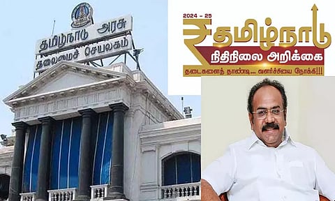 சட்டசபையில் புதிய அறிவிப்புகள் வெளியாக வாய்ப்பு; தமிழக பட்ஜெட் இன்று தாக்கல்