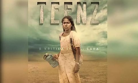 பார்த்திபன் இயக்கும் 'டீன்ஸ்' படத்தின் புதிய அப்டேட்