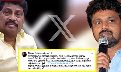 பிரபல நடிகை குறித்து அ.தி.மு.க. முன்னாள் நிர்வாகி சர்ச்சை பேச்சு: இயக்குநர் சேரன் கண்டனம்