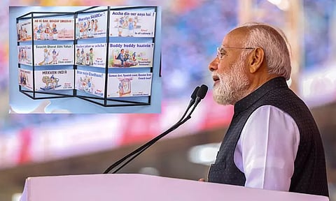 'அமுல்' நிறுவனத்தை உலகின் மிகப்பெரிய பால் உற்பத்தி நிறுவனமாக மாற்ற வேண்டும் - பிரதமர் மோடி