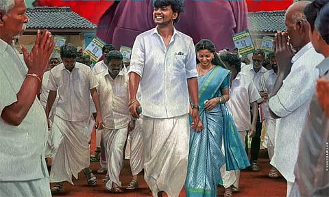 'உறியடி' விஜய்குமார் நடிக்கும் புதிய படத்தின் பர்ஸ்ட்லுக் போஸ்டர் வெளியானது