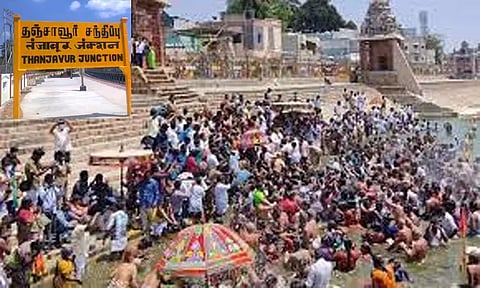 தஞ்சை மாவட்டத்திற்கு நாளை உள்ளூர் விடுமுறை: கலெக்டர் அறிவிப்பு