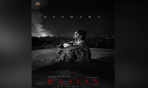 தனுஷ் இயக்கும் 'ராயன்' படத்தில் துஷாரா விஜயன் - பர்ஸ்ட் லுக் போஸ்டர் வெளியானது