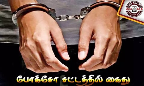 பிளஸ்-1 மாணவி கடத்தல்: போக்சோவில் வாலிபர் கைது